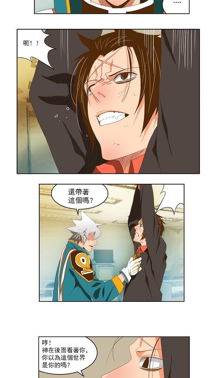 《高校之神》漫画最新章节第78话免费下拉式在线观看章节第【31】张图片