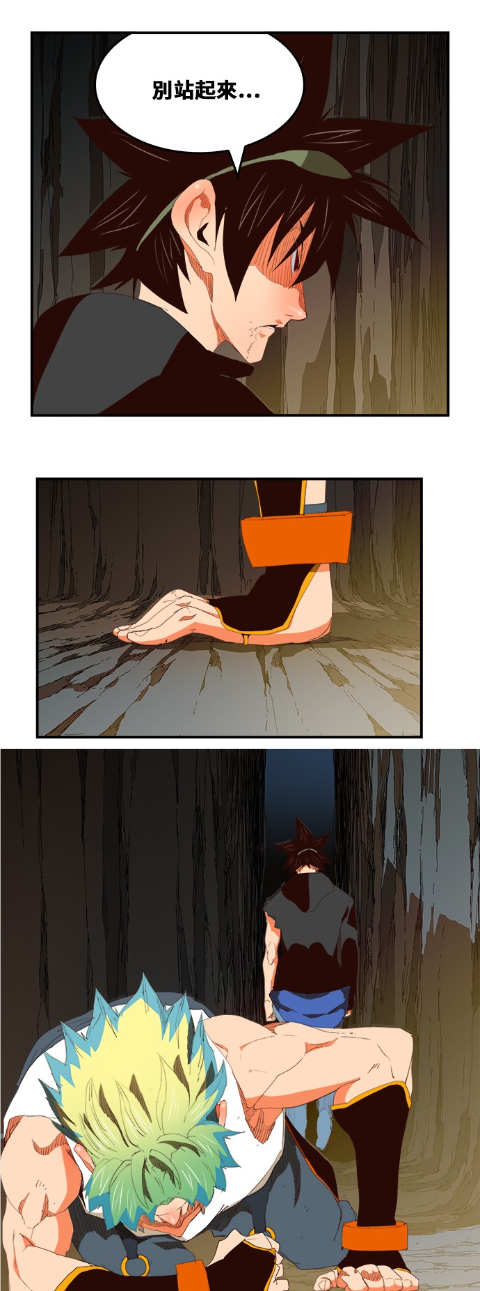 《高校之神》漫画最新章节第380话免费下拉式在线观看章节第【23】张图片