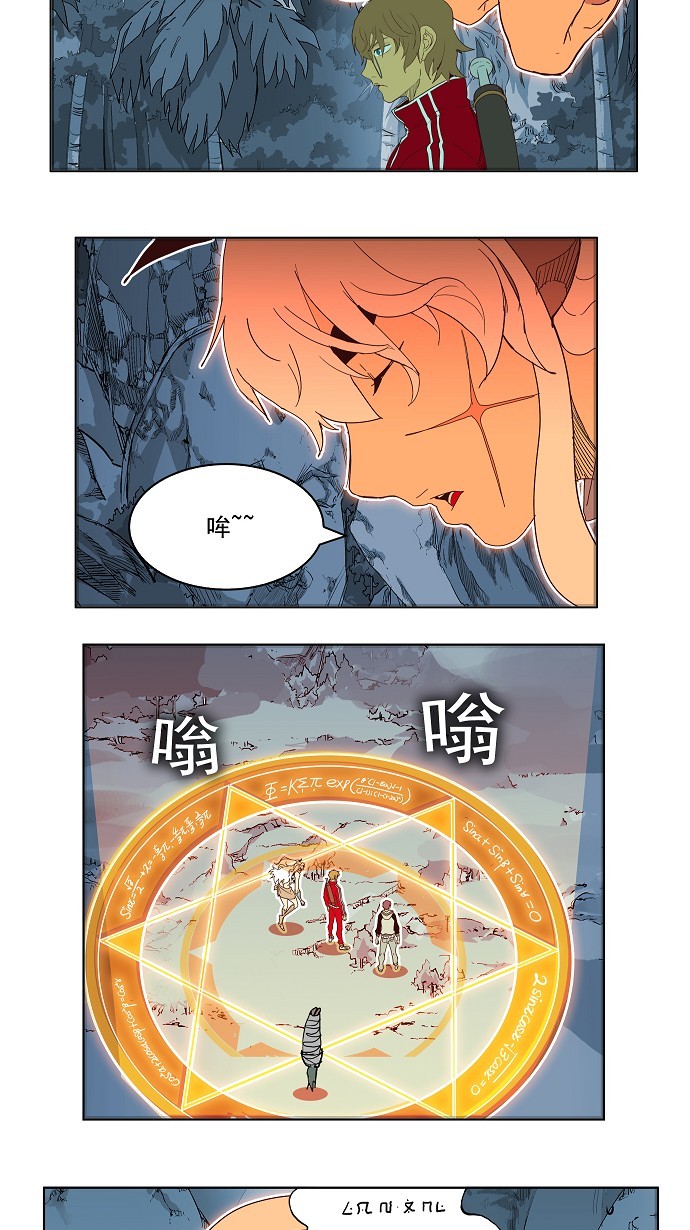 《高校之神》漫画最新章节第184话免费下拉式在线观看章节第【28】张图片