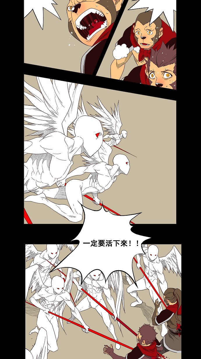 《高校之神》漫画最新章节第148话免费下拉式在线观看章节第【10】张图片