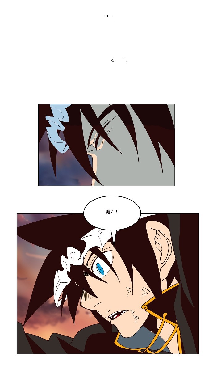 《高校之神》漫画最新章节第161话免费下拉式在线观看章节第【39】张图片