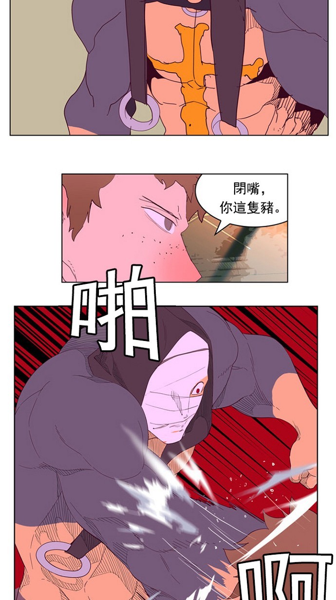 《高校之神》漫画最新章节第216话免费下拉式在线观看章节第【33】张图片