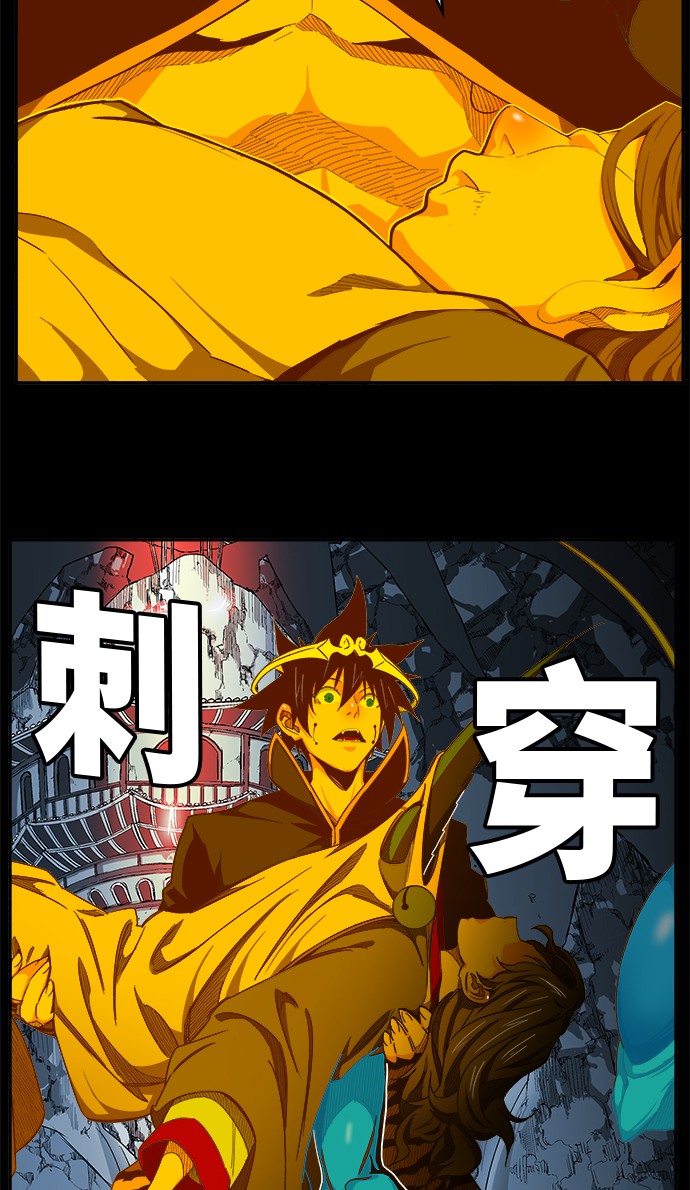 《高校之神》漫画最新章节第427话免费下拉式在线观看章节第【19】张图片