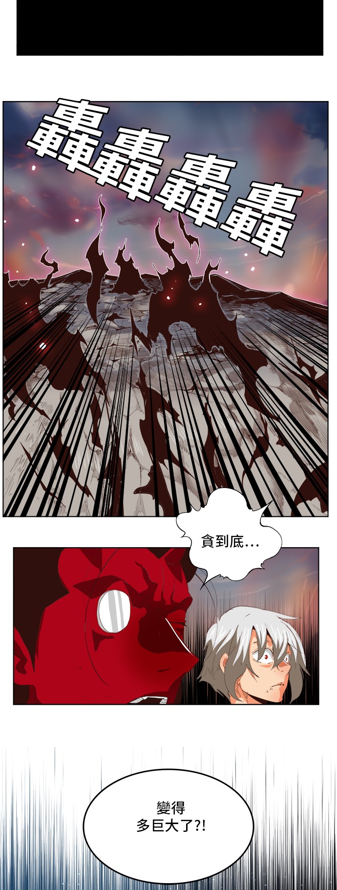 《高校之神》漫画最新章节第296话免费下拉式在线观看章节第【10】张图片