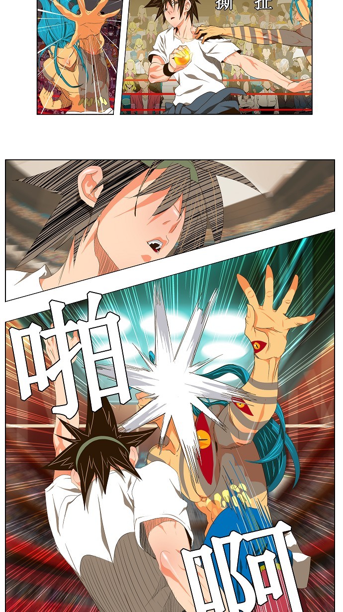 《高校之神》漫画最新章节第98话免费下拉式在线观看章节第【33】张图片