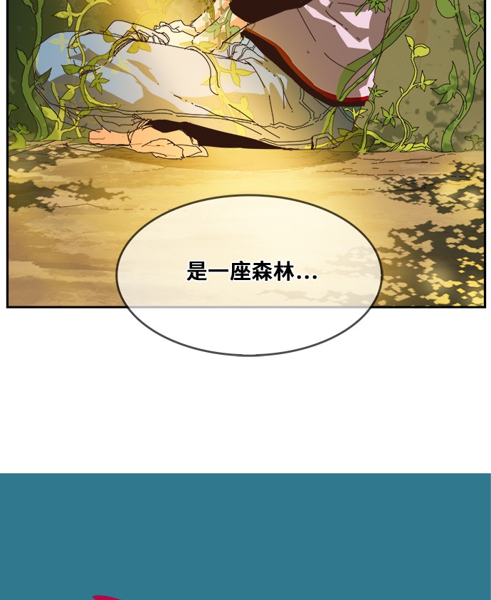 《高校之神》漫画最新章节第357话免费下拉式在线观看章节第【24】张图片