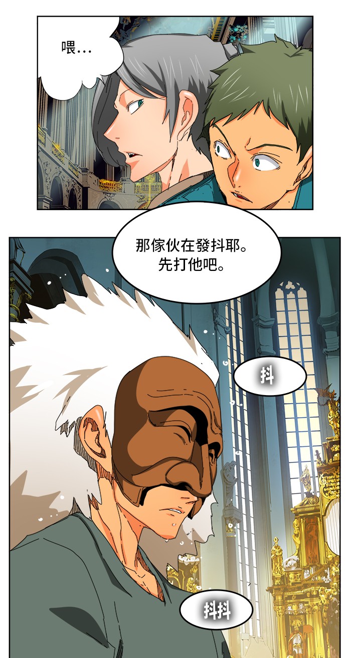 《高校之神》漫画最新章节第342话免费下拉式在线观看章节第【24】张图片