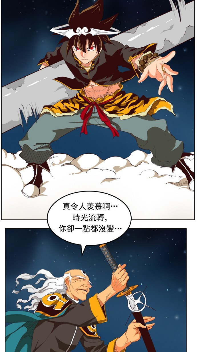 《高校之神》漫画最新章节第208话免费下拉式在线观看章节第【8】张图片