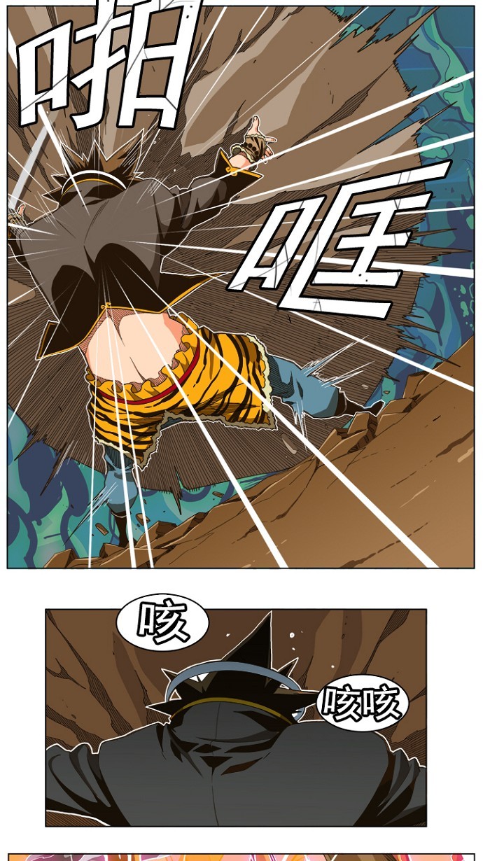 《高校之神》漫画最新章节第239话免费下拉式在线观看章节第【23】张图片