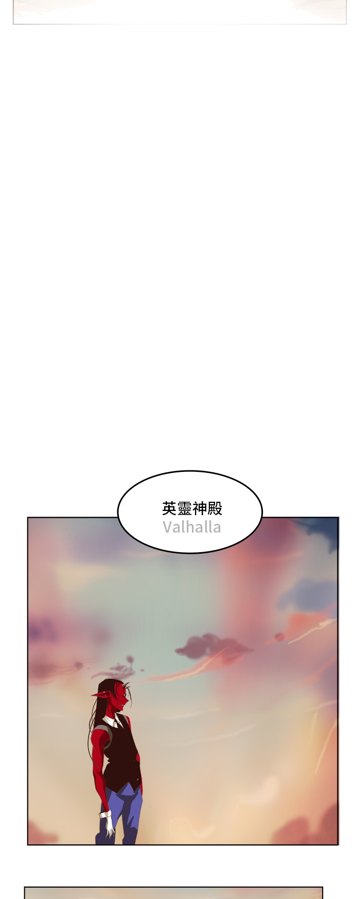 《高校之神》漫画最新章节第294话免费下拉式在线观看章节第【21】张图片