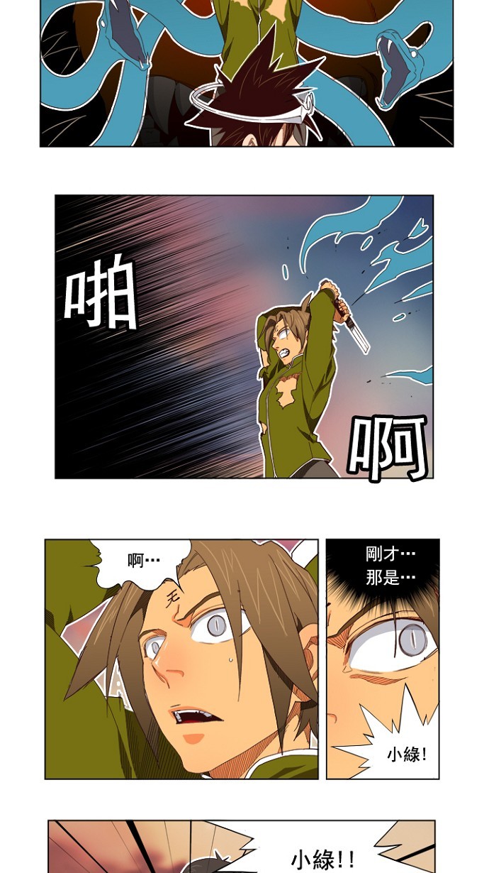 《高校之神》漫画最新章节第198话免费下拉式在线观看章节第【5】张图片