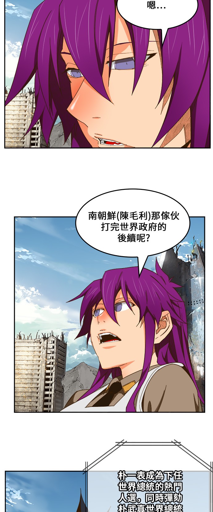 《高校之神》漫画最新章节第423话免费下拉式在线观看章节第【71】张图片