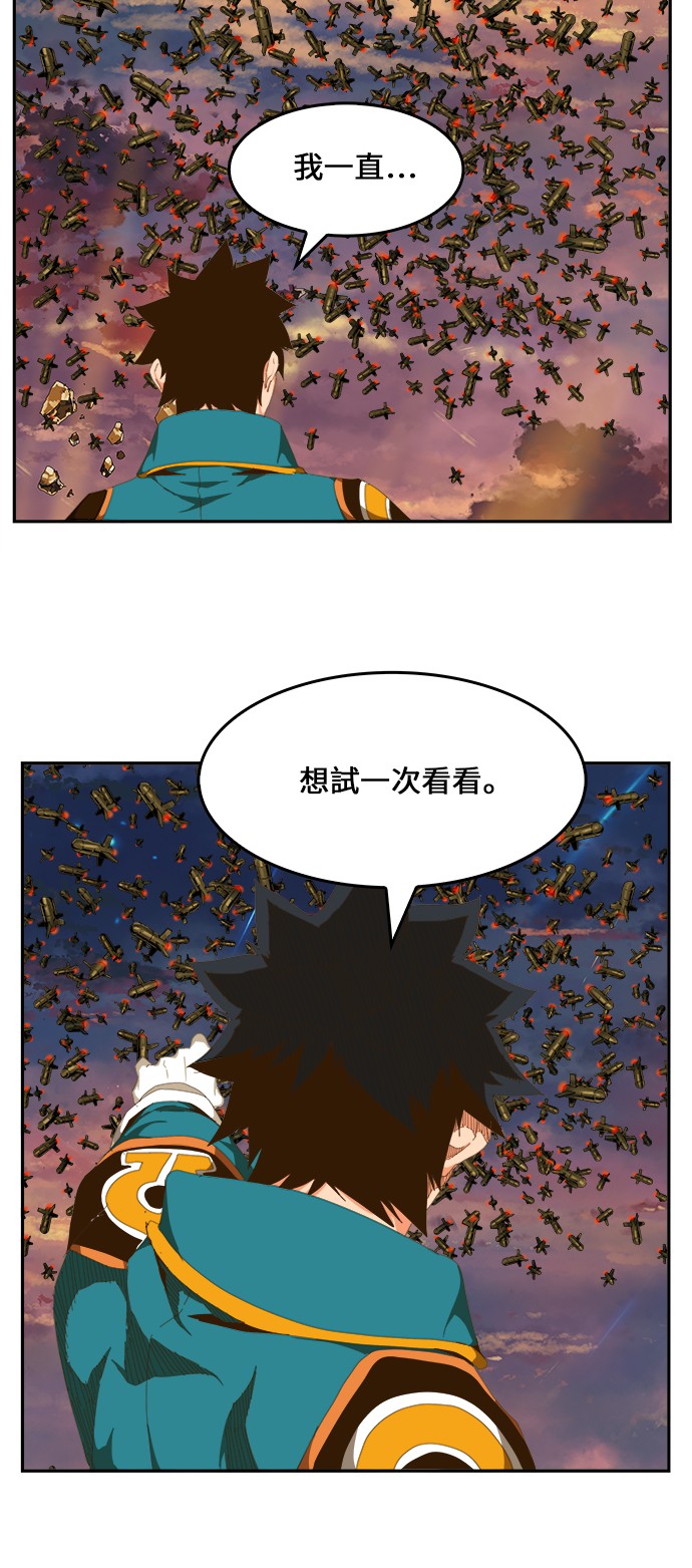 《高校之神》漫画最新章节第417话免费下拉式在线观看章节第【37】张图片