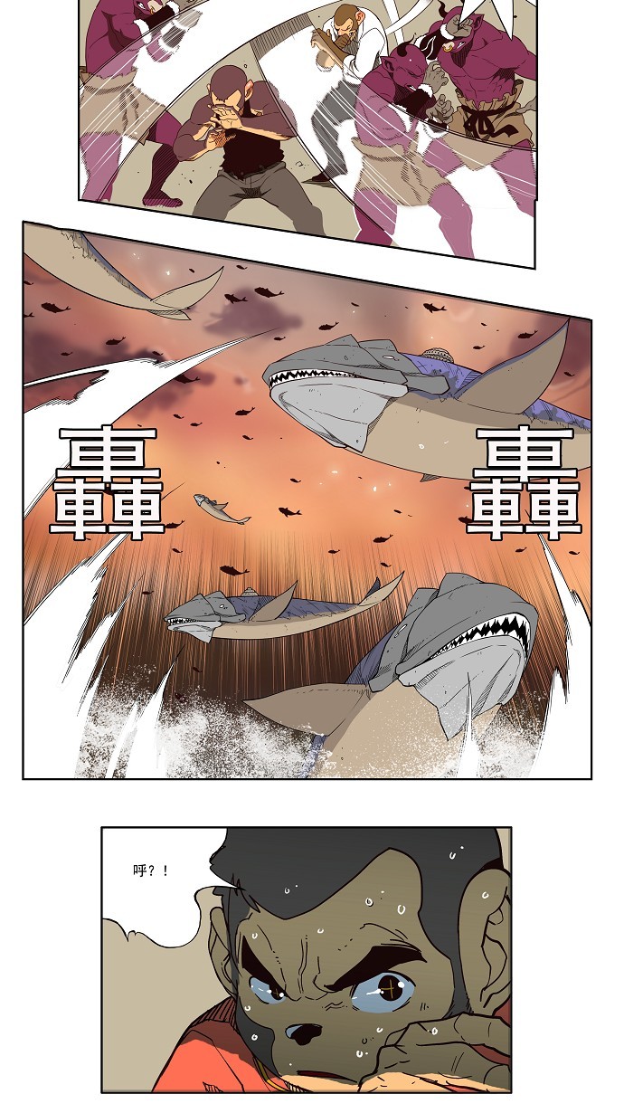 《高校之神》漫画最新章节第161话免费下拉式在线观看章节第【4】张图片