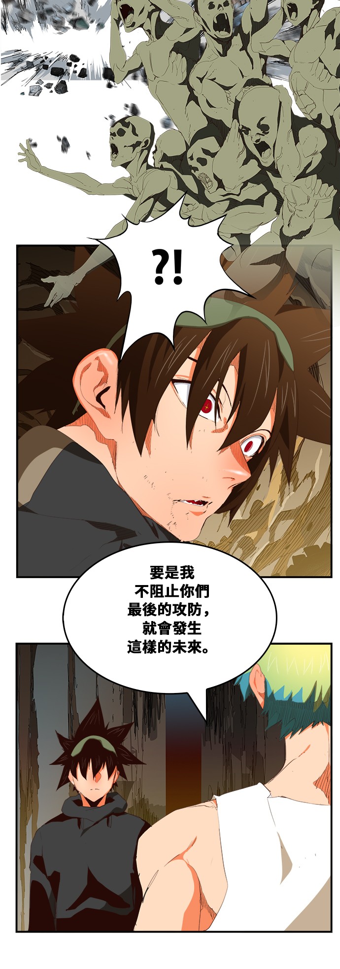 《高校之神》漫画最新章节第380话免费下拉式在线观看章节第【16】张图片