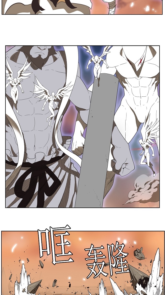 《高校之神》漫画最新章节第138话免费下拉式在线观看章节第【29】张图片