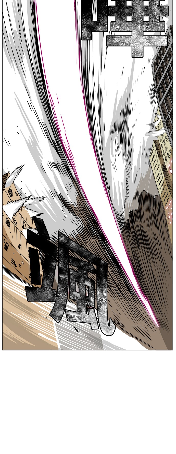 《高校之神》漫画最新章节第269话免费下拉式在线观看章节第【24】张图片