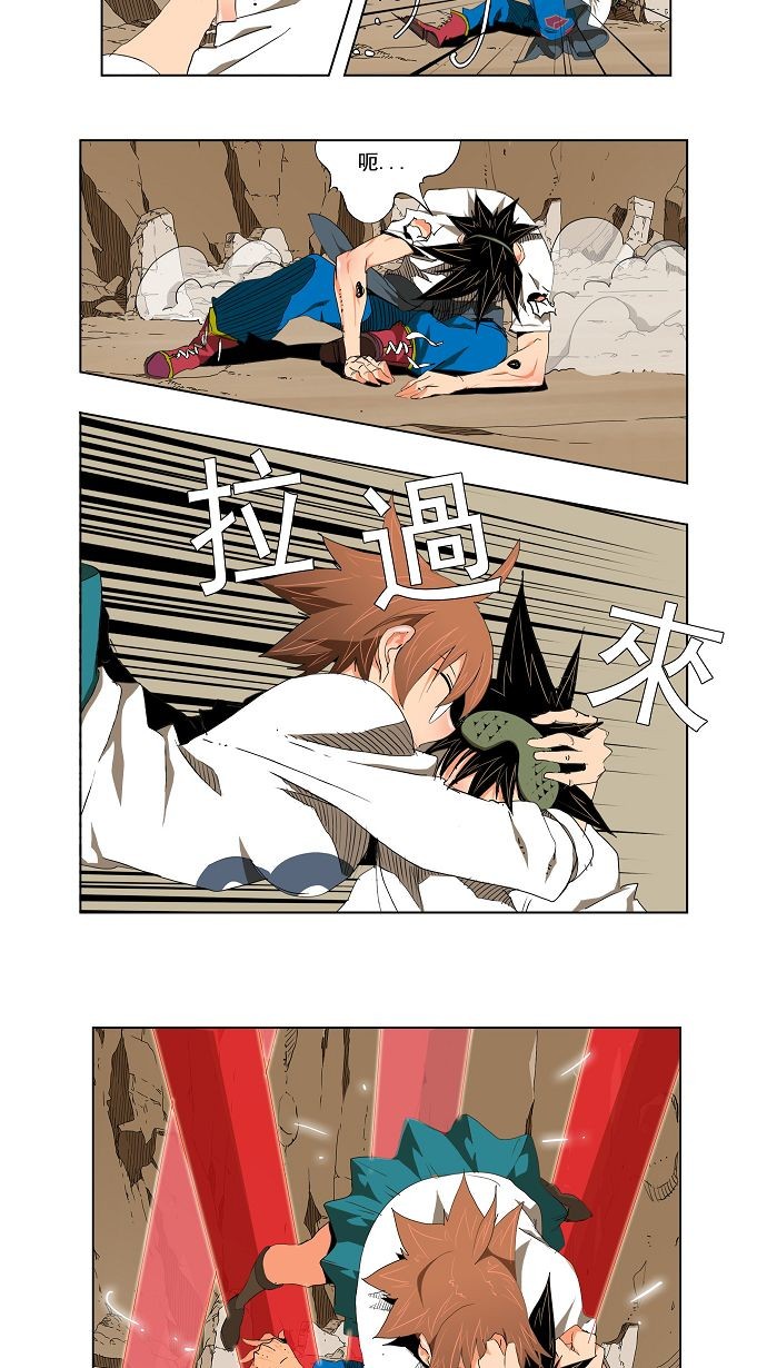 《高校之神》漫画最新章节第108话免费下拉式在线观看章节第【30】张图片