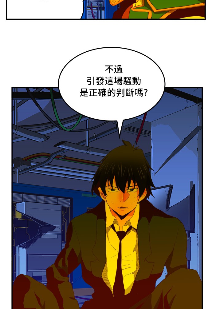 《高校之神》漫画最新章节第378话免费下拉式在线观看章节第【14】张图片