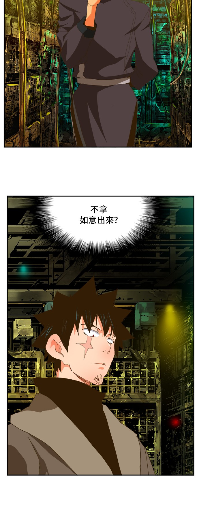 《高校之神》漫画最新章节第392话免费下拉式在线观看章节第【5】张图片