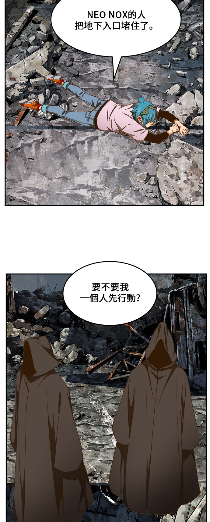 《高校之神》漫画最新章节第437话免费下拉式在线观看章节第【68】张图片
