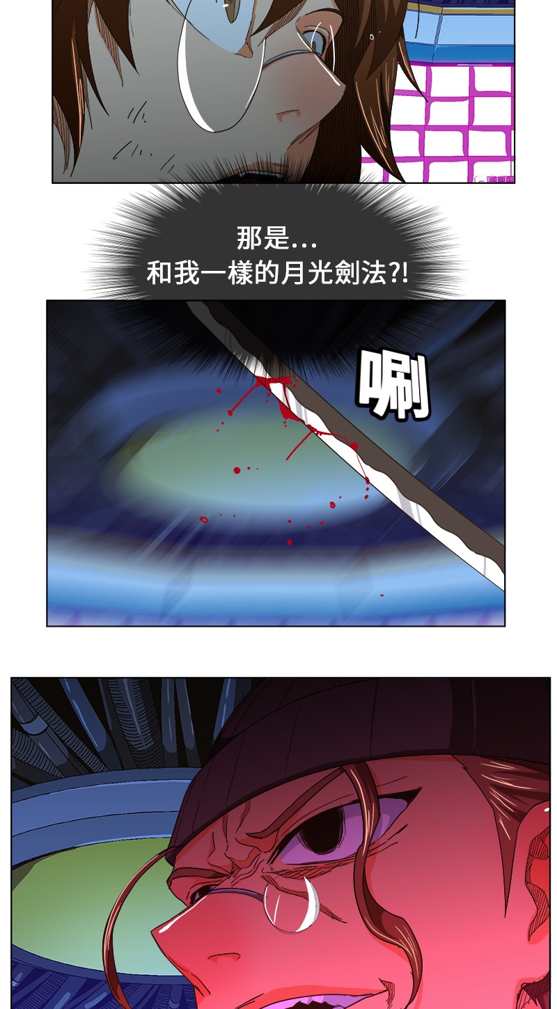 《高校之神》漫画最新章节第244话免费下拉式在线观看章节第【10】张图片