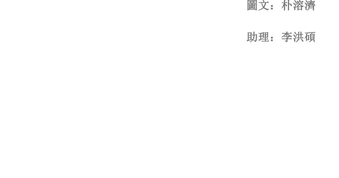 《高校之神》漫画最新章节第65话免费下拉式在线观看章节第【50】张图片