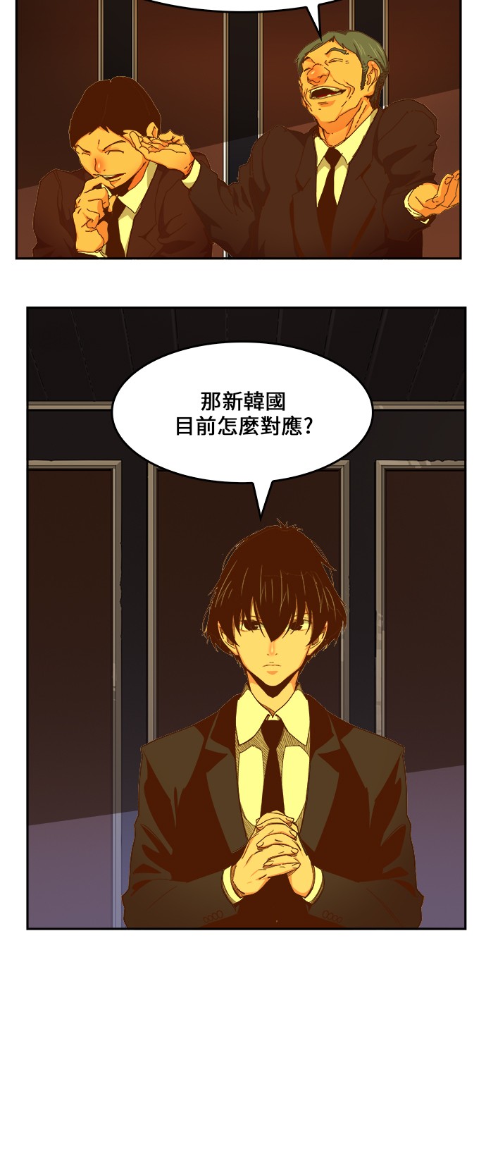 《高校之神》漫画最新章节第437话免费下拉式在线观看章节第【9】张图片