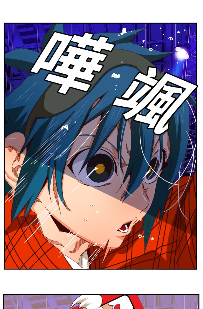 《高校之神》漫画最新章节第360话免费下拉式在线观看章节第【37】张图片