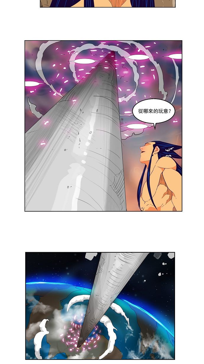 《高校之神》漫画最新章节第108话免费下拉式在线观看章节第【44】张图片
