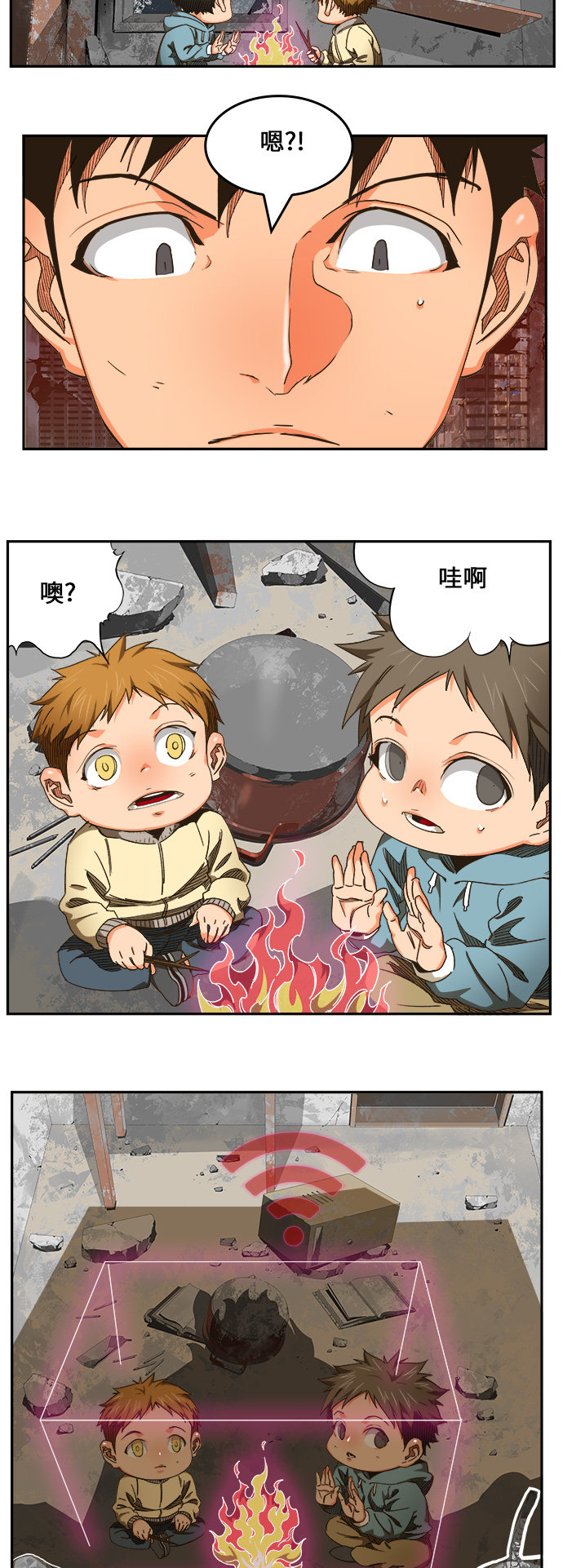 《高校之神》漫画最新章节第463话免费下拉式在线观看章节第【25】张图片