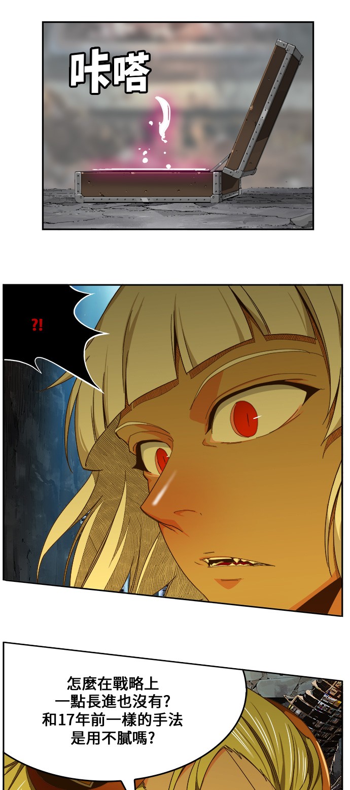 《高校之神》漫画最新章节第441话免费下拉式在线观看章节第【49】张图片