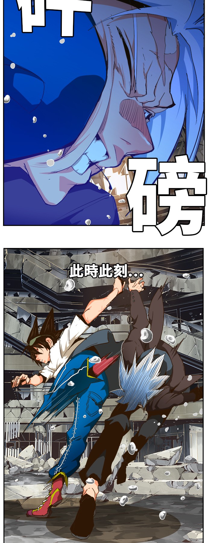 《高校之神》漫画最新章节第447话免费下拉式在线观看章节第【68】张图片