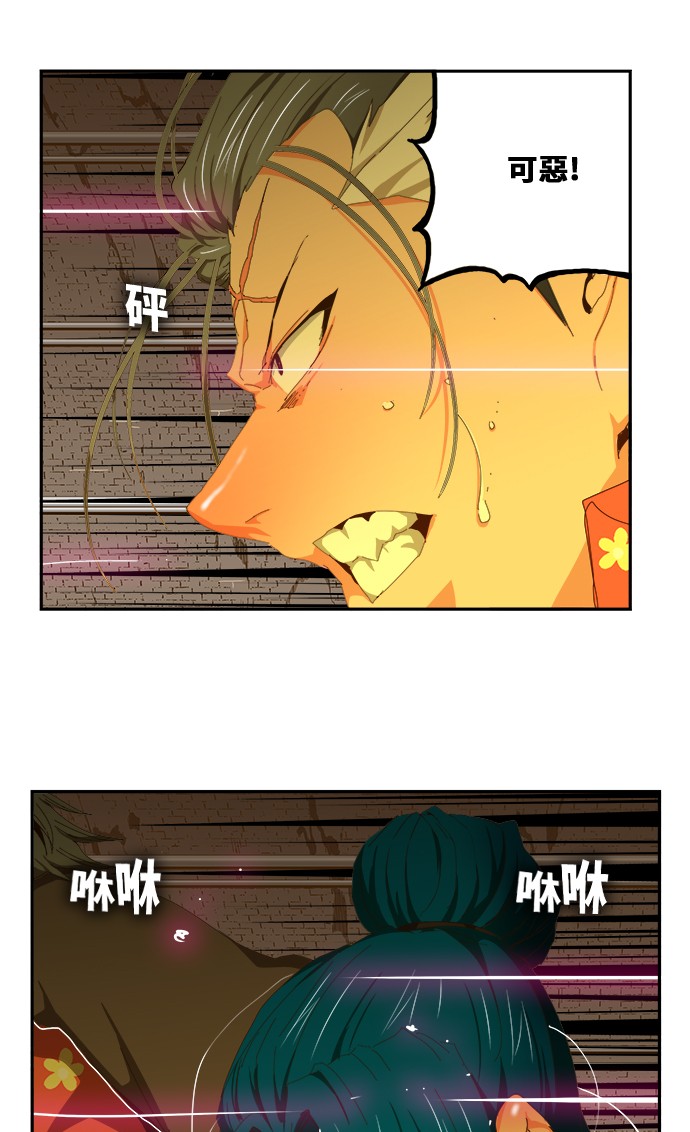 《高校之神》漫画最新章节第439话免费下拉式在线观看章节第【6】张图片