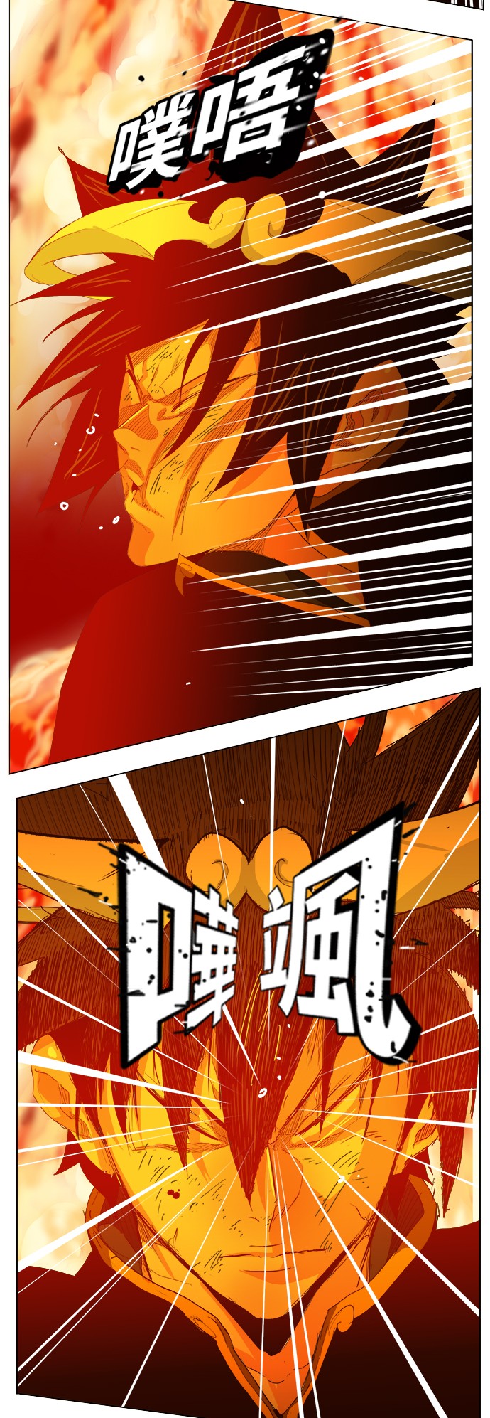 《高校之神》漫画最新章节第291话免费下拉式在线观看章节第【23】张图片