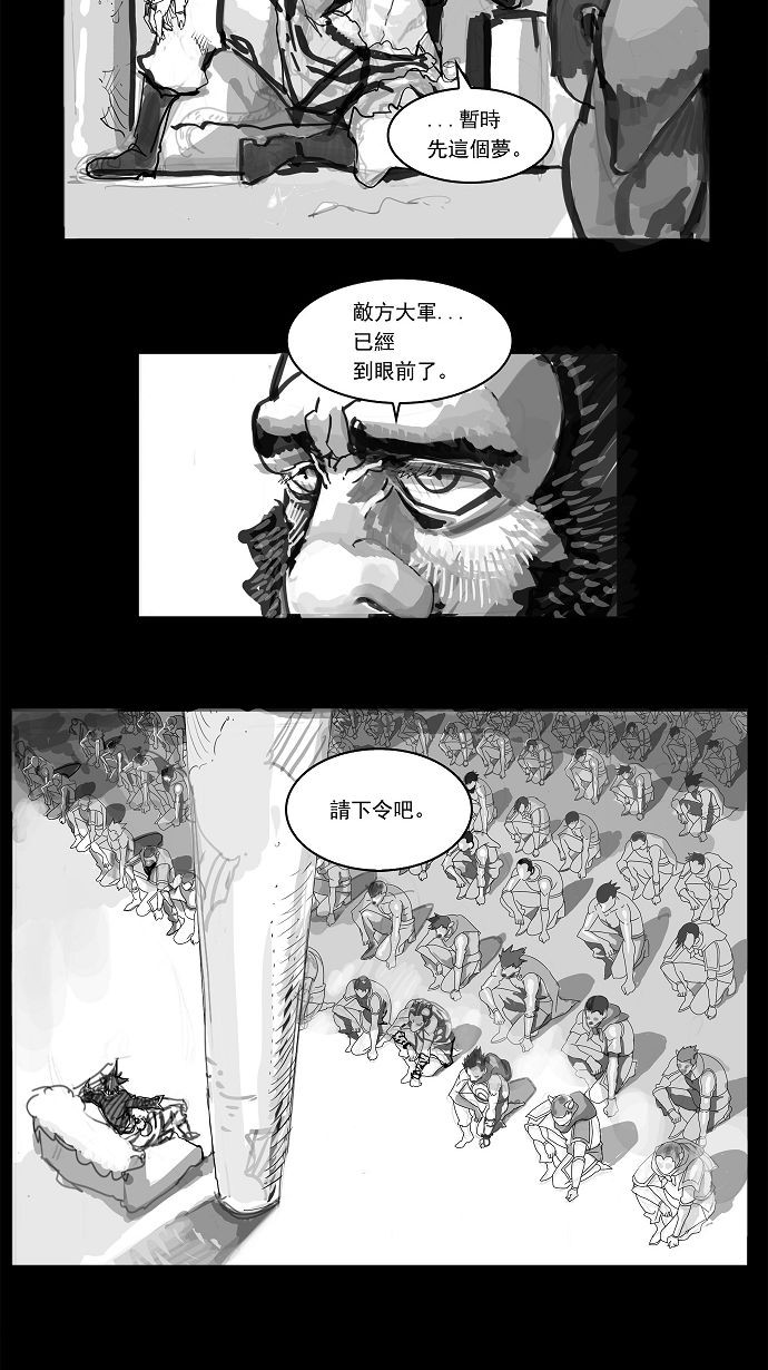 《高校之神》漫画最新章节第108话免费下拉式在线观看章节第【36】张图片