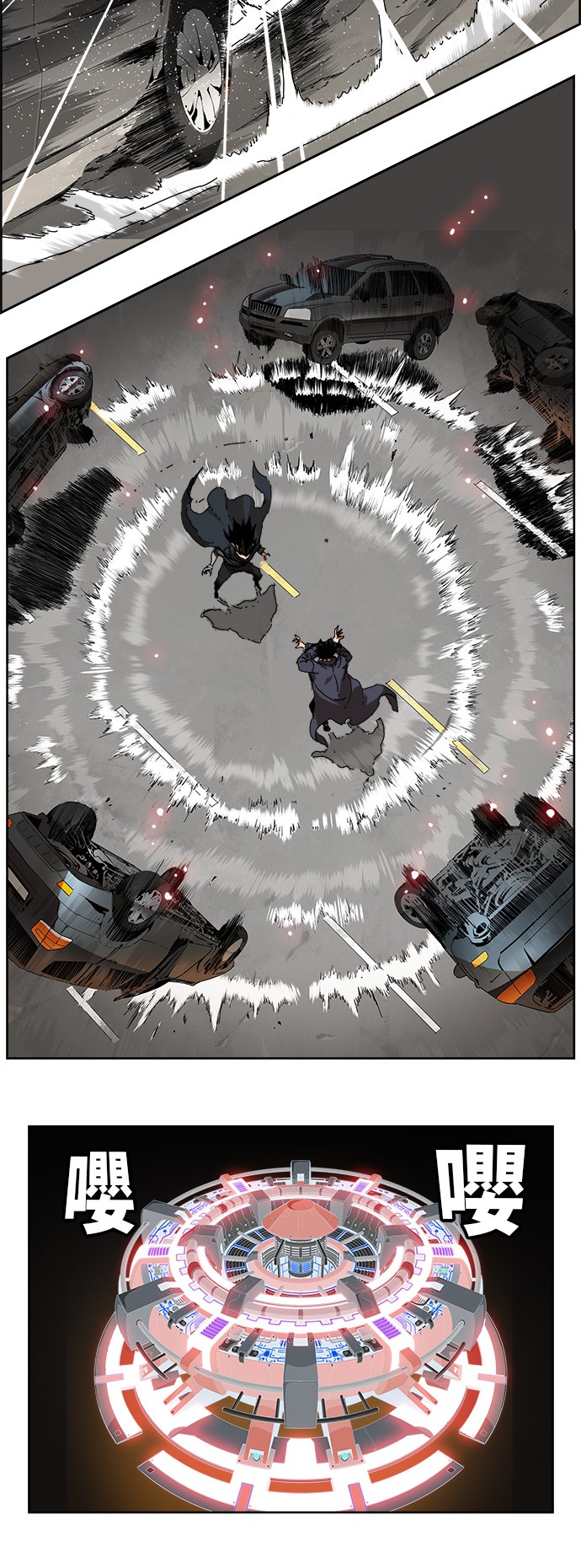 《高校之神》漫画最新章节第337话免费下拉式在线观看章节第【5】张图片