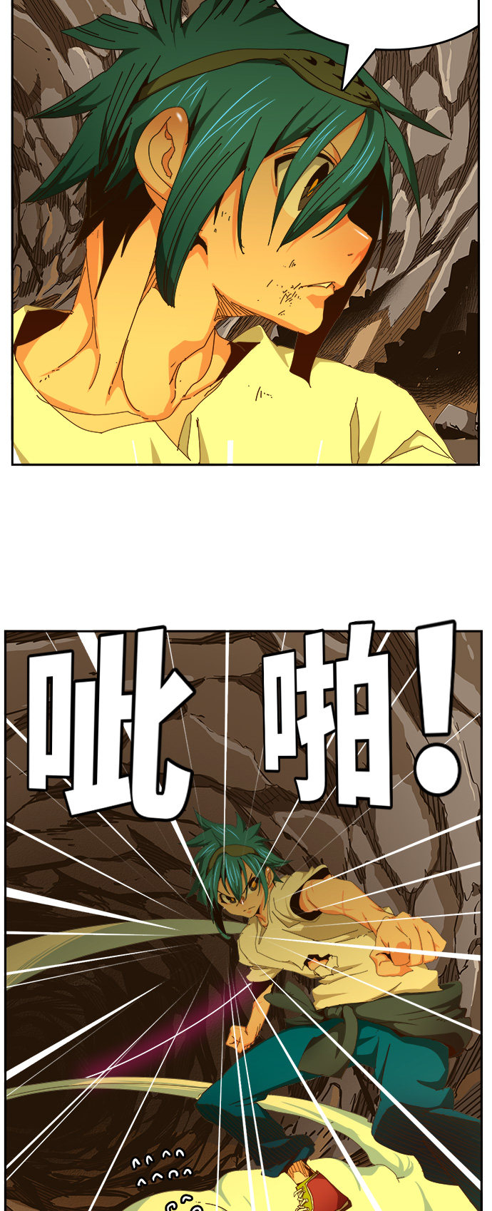 《高校之神》漫画最新章节第453话免费下拉式在线观看章节第【65】张图片