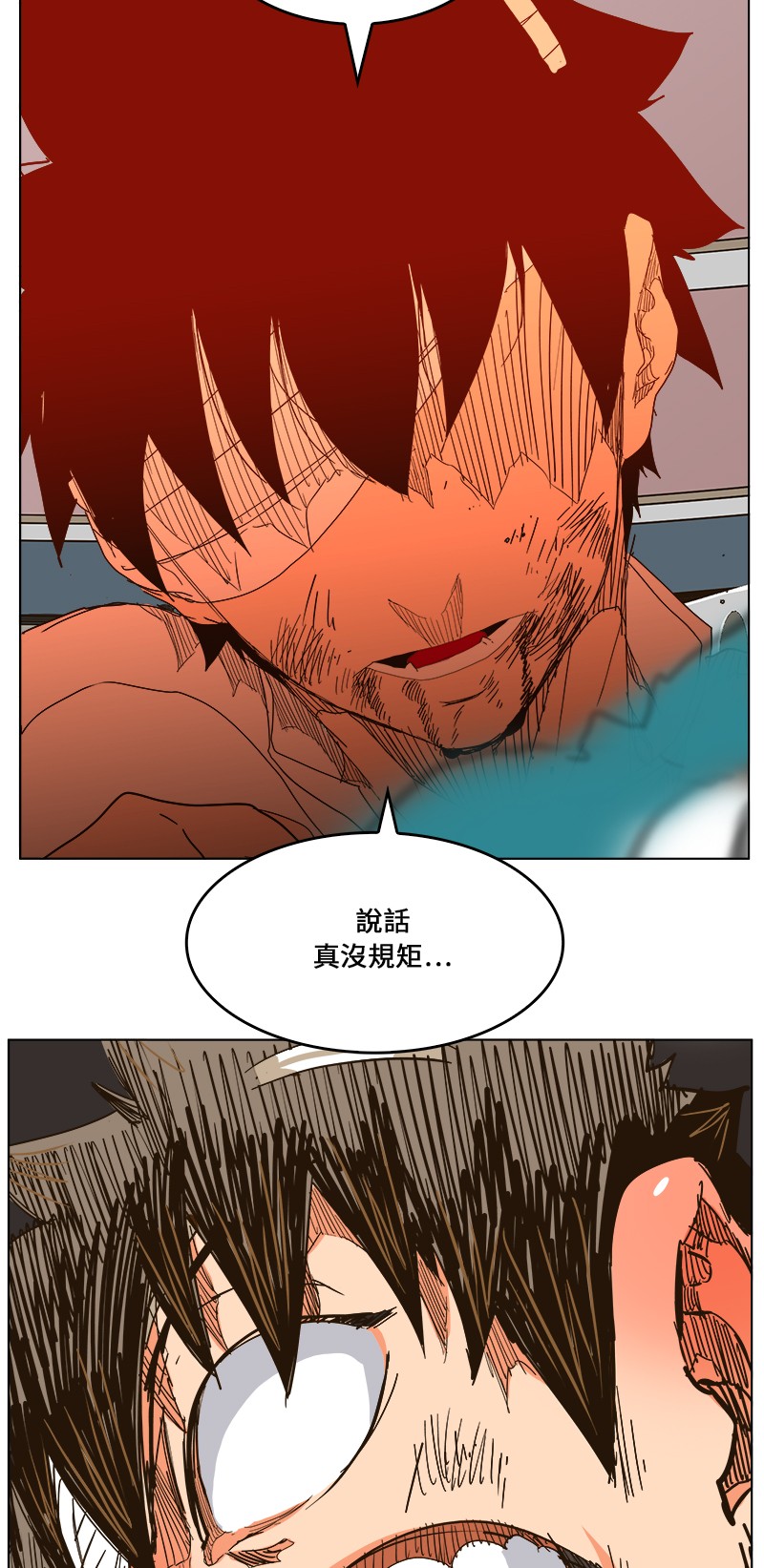 《高校之神》漫画最新章节第244话免费下拉式在线观看章节第【31】张图片