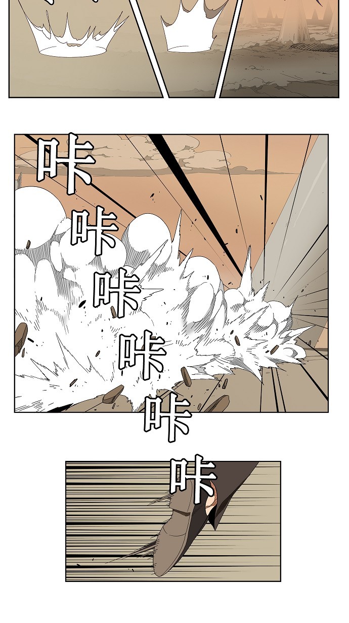 《高校之神》漫画最新章节第146话免费下拉式在线观看章节第【22】张图片