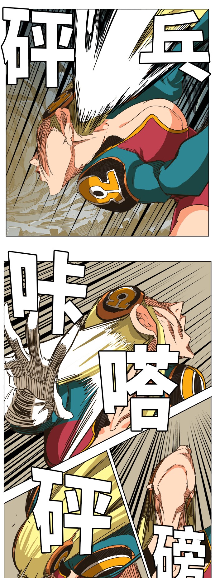 《高校之神》漫画最新章节第253话免费下拉式在线观看章节第【25】张图片