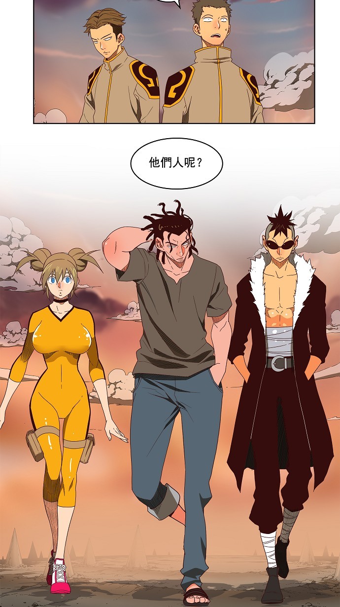 《高校之神》漫画最新章节第144话免费下拉式在线观看章节第【5】张图片