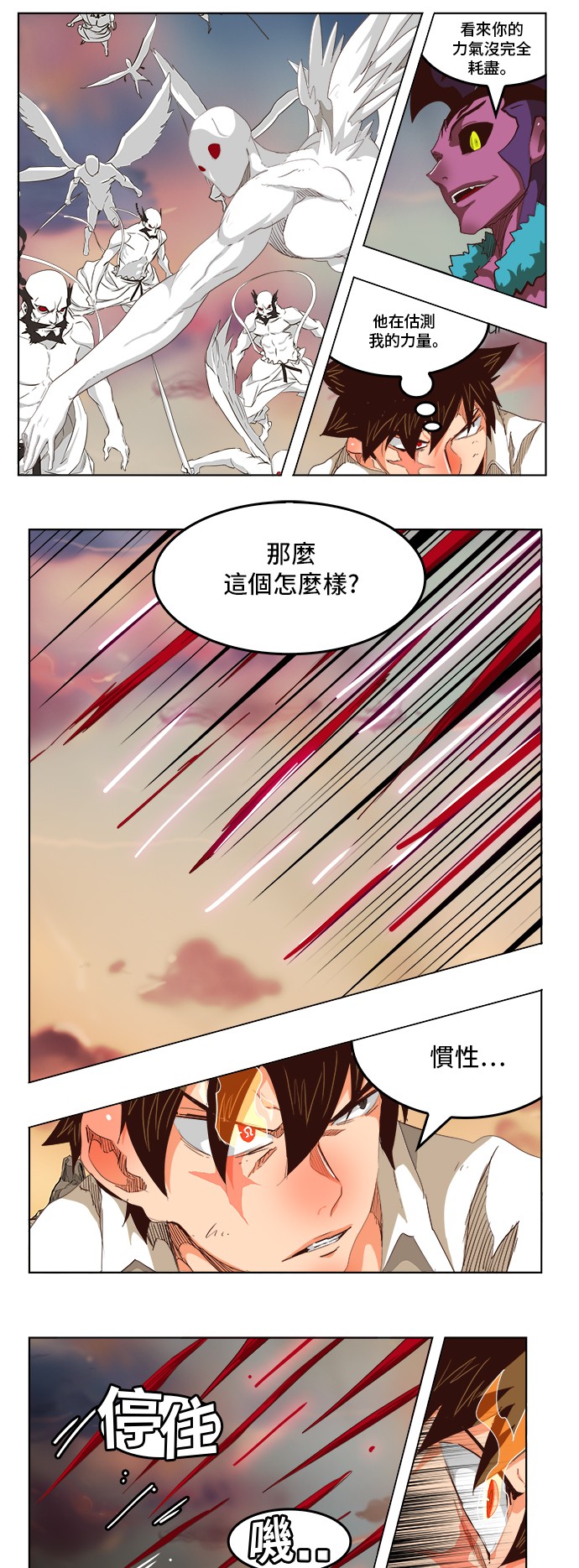 《高校之神》漫画最新章节第279话免费下拉式在线观看章节第【28】张图片