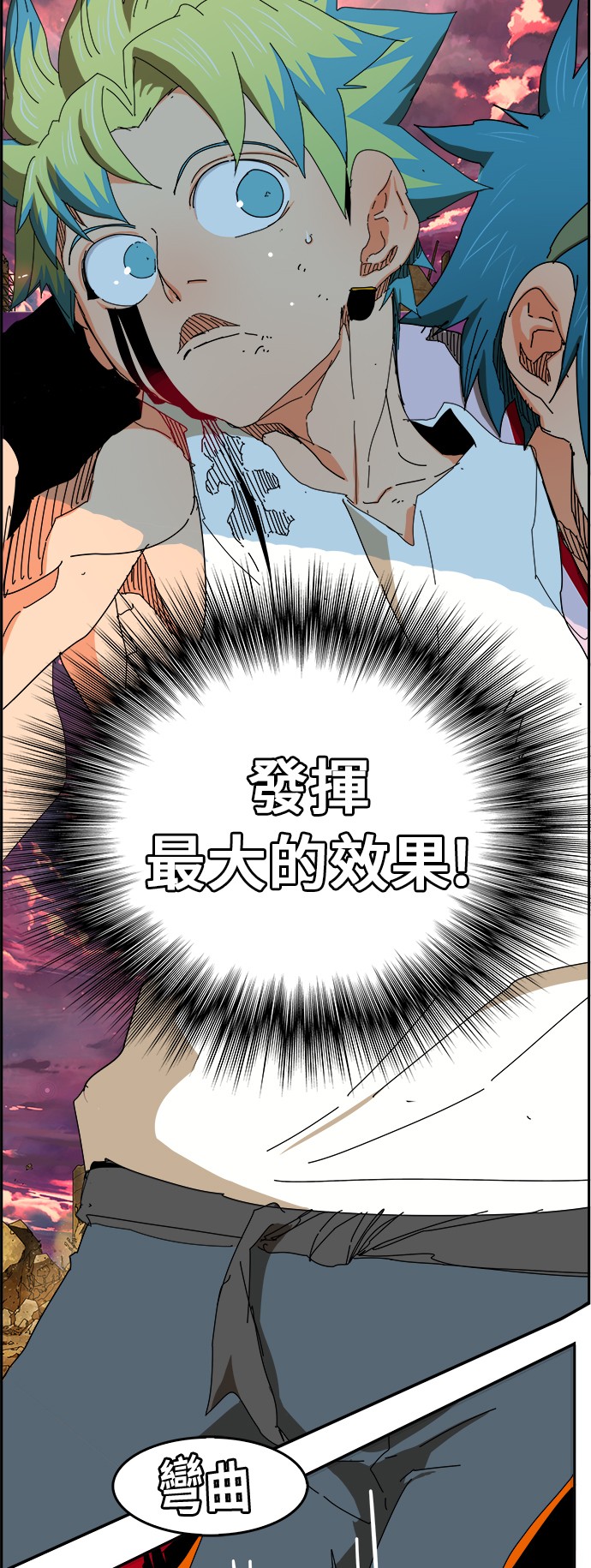 《高校之神》漫画最新章节第353话免费下拉式在线观看章节第【36】张图片