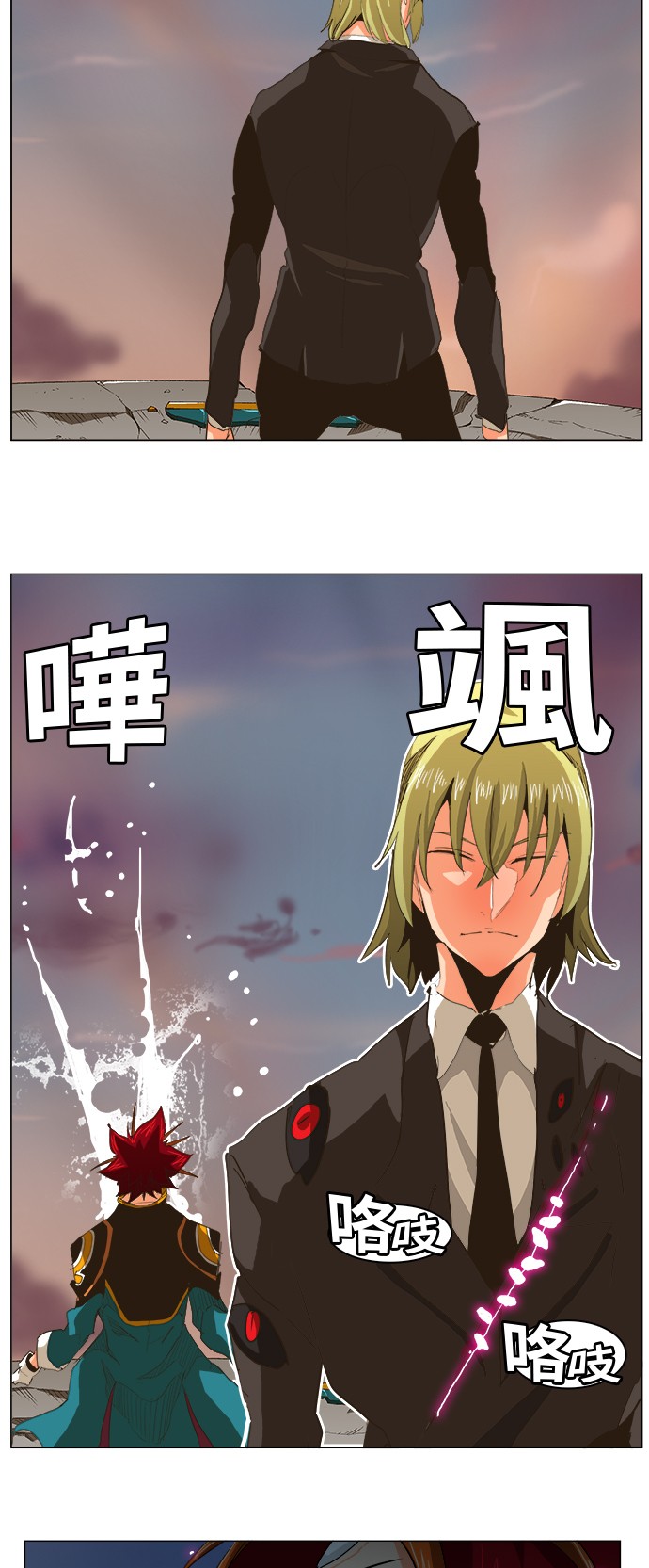 《高校之神》漫画最新章节第269话免费下拉式在线观看章节第【27】张图片