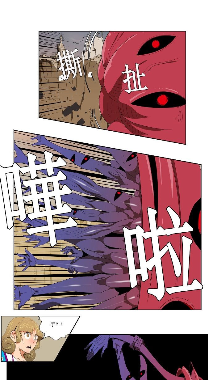 《高校之神》漫画最新章节第110话免费下拉式在线观看章节第【45】张图片