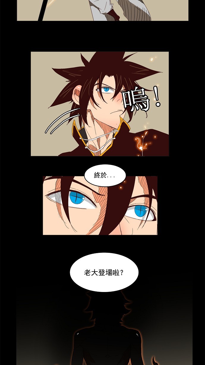 《高校之神》漫画最新章节第143话免费下拉式在线观看章节第【35】张图片