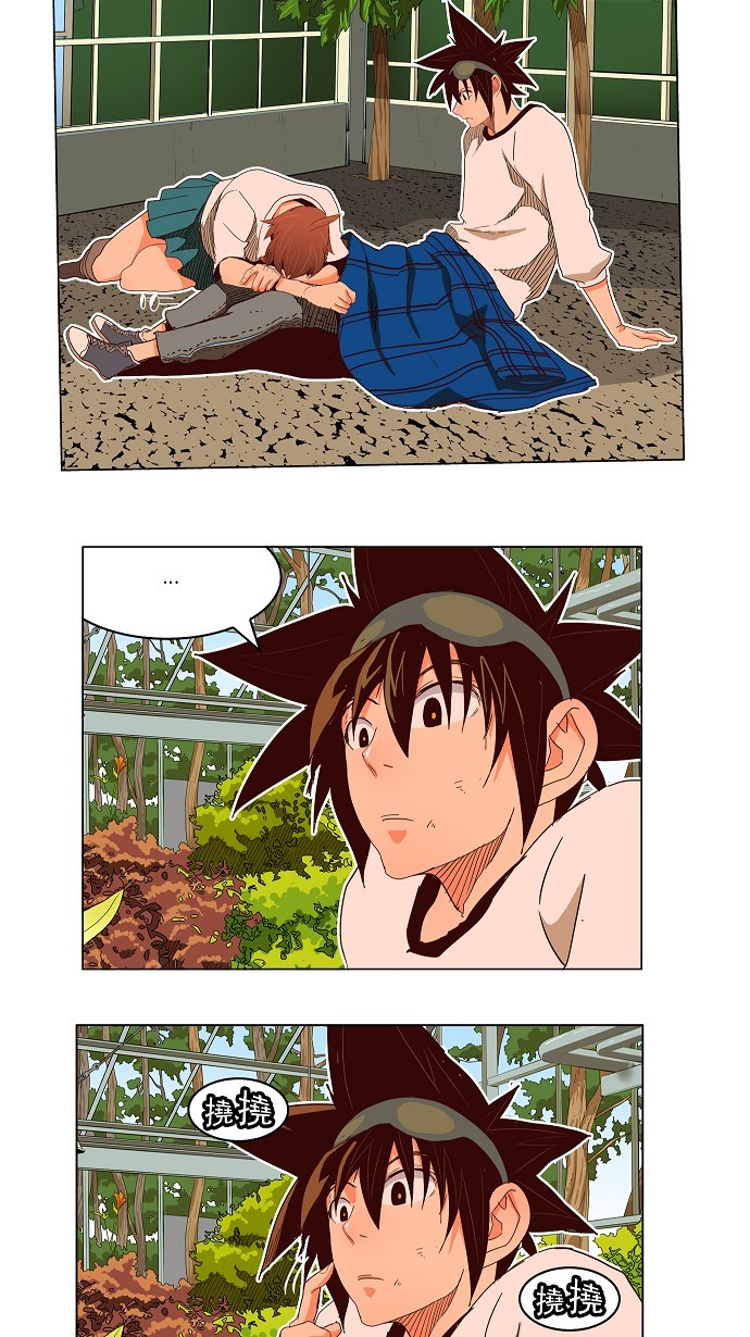 《高校之神》漫画最新章节第186话免费下拉式在线观看章节第【16】张图片