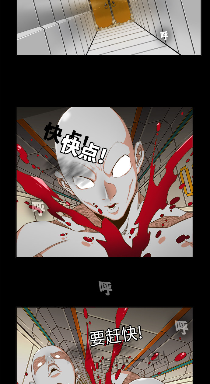 《高校之神》漫画最新章节第438话免费下拉式在线观看章节第【3】张图片