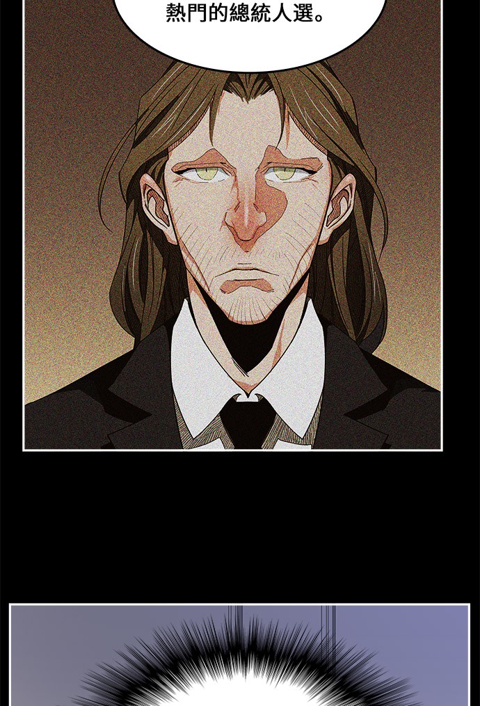 《高校之神》漫画最新章节第437话免费下拉式在线观看章节第【28】张图片